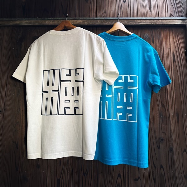 楠屋Tシャツ ｜ 【公式通販】ジョーキュウ醤油オンラインショップ
