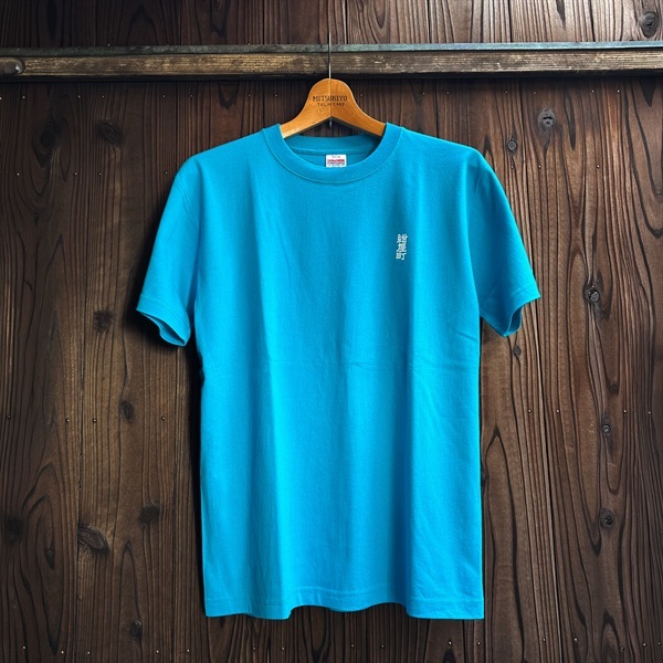 楠屋Tシャツ ｜ 【公式通販】ジョーキュウ醤油オンラインショップ